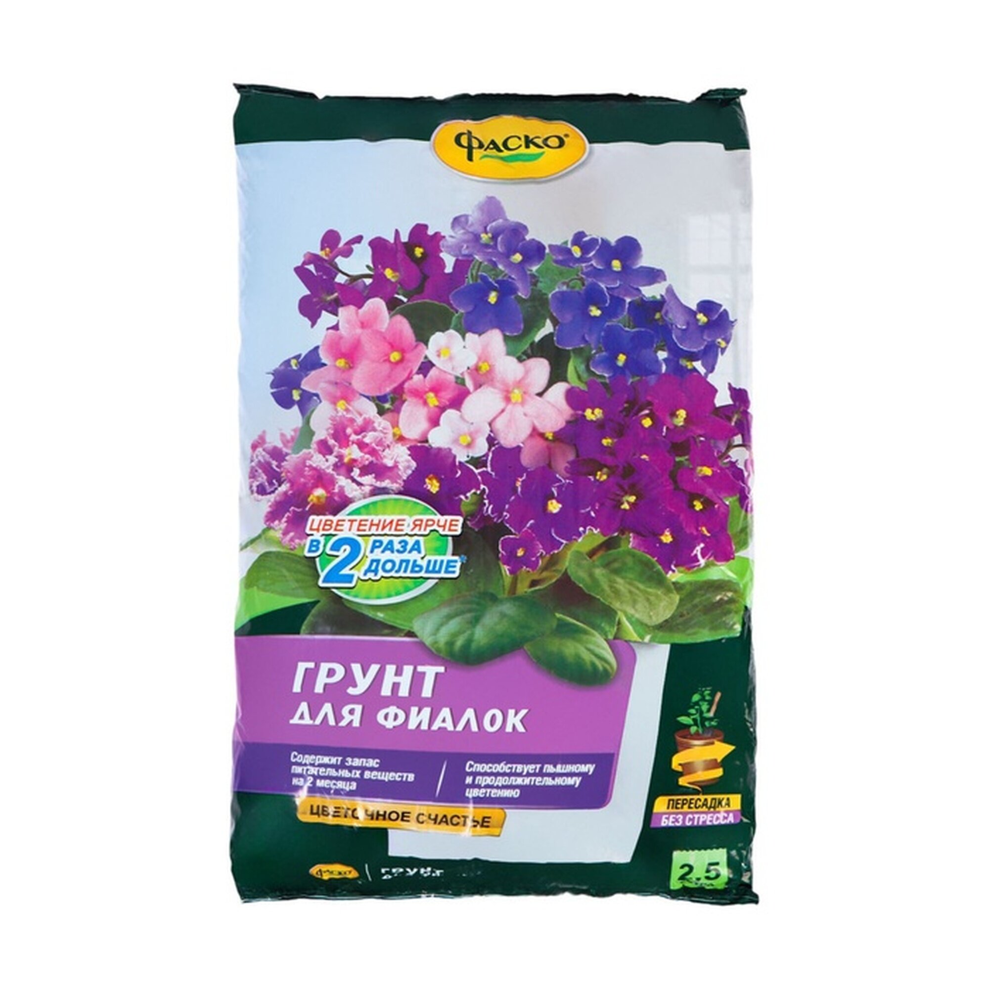 Почвогрунт фаско 