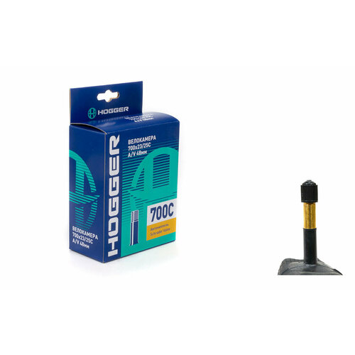 Камера HOGGER 700x 23/25C AV 48мм.