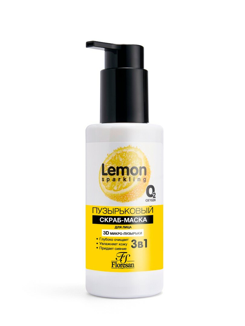 Floresan Пузырьковый скраб - маска для лица 3в1 Sparkling Lemon 3D микро пузырьки 150мл.