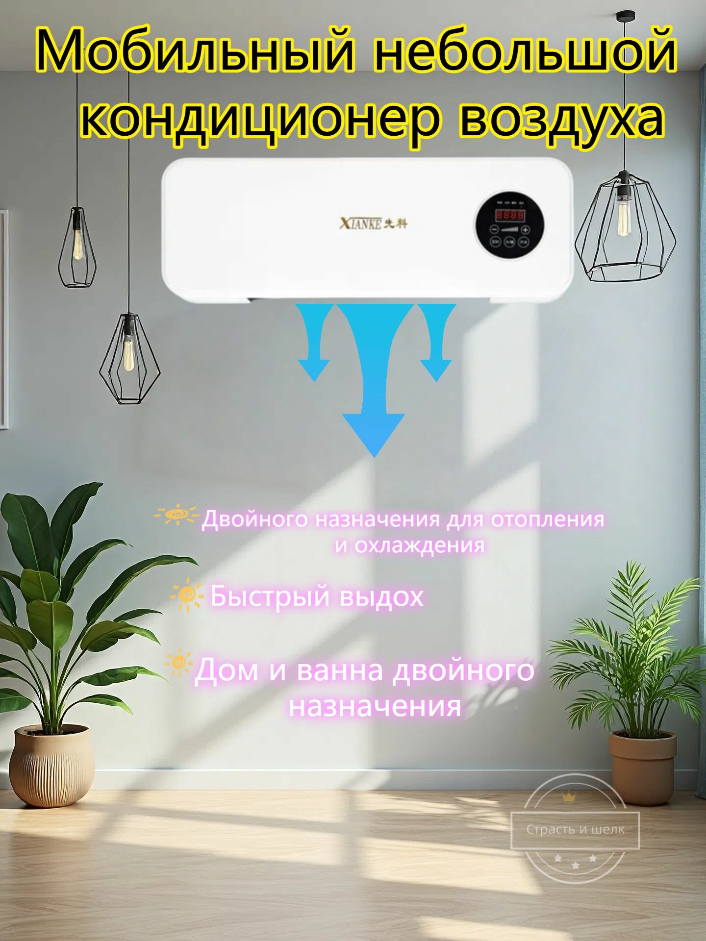 Оконный кондиционер32