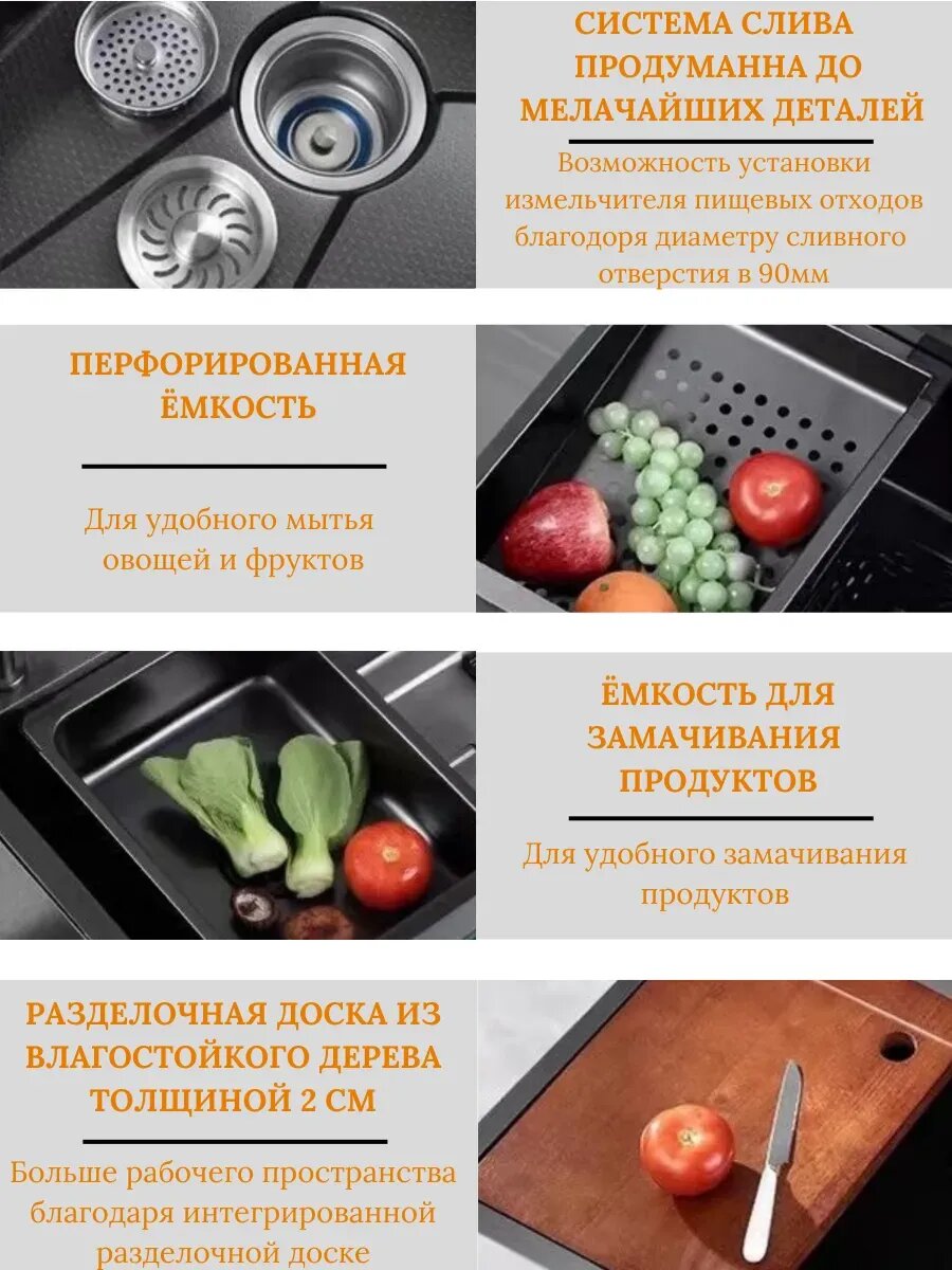 Многофункциональная мойка для кухни 60х45см из нержавеющей стали — фото 1