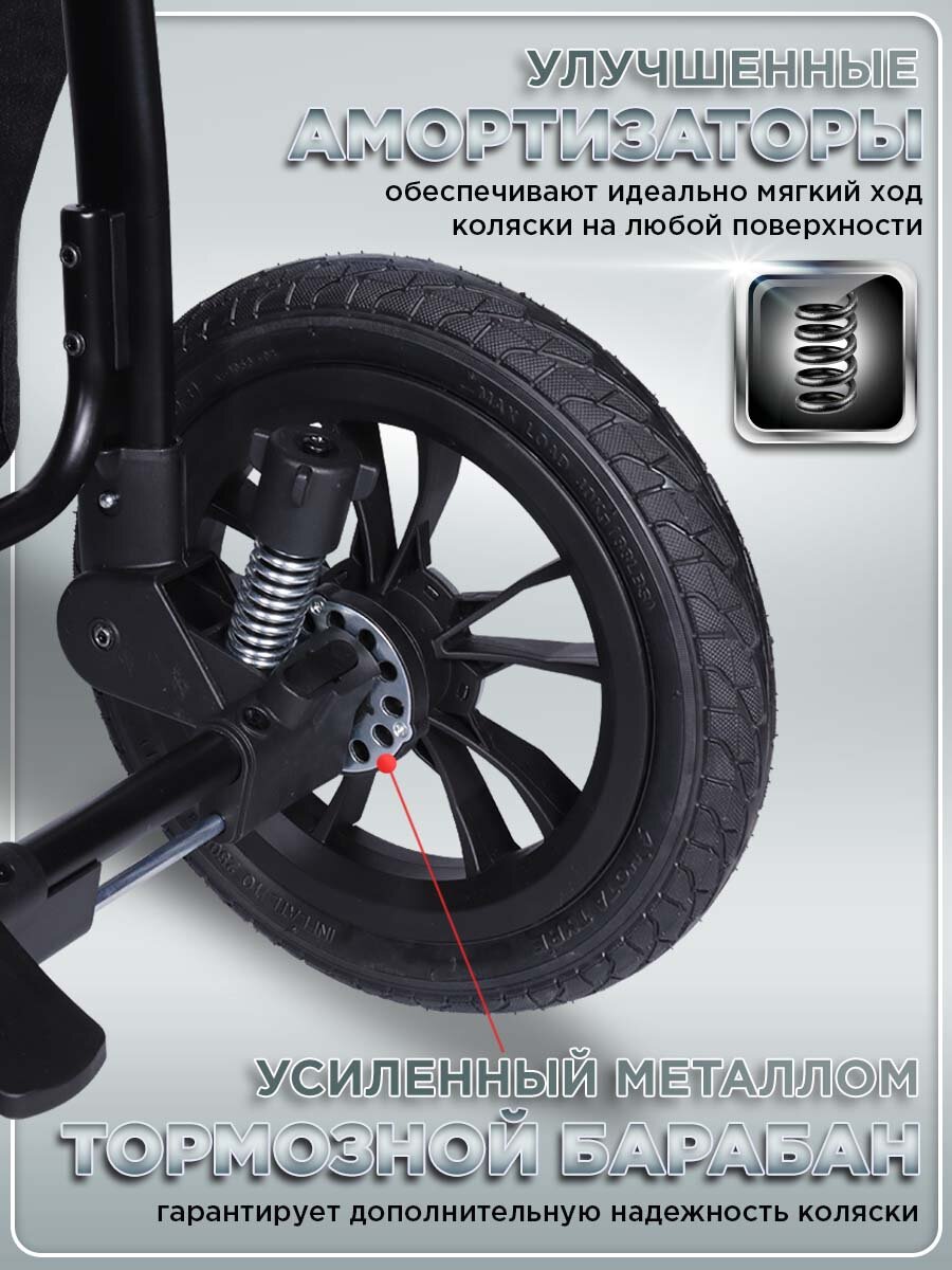 BabyCare Прогулочная коляска Venga с надувными колесами, нагрузка до 22кг, дымчатый изумруд — фото 1
