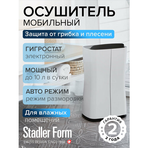 Осушитель воздуха Lukas Stadler Form, L-031E; белый