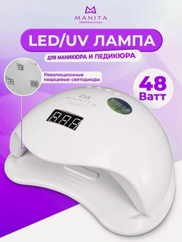 Изображение товара Лампа для маникюра MANITA SUN 5 Plus MP905, UV, 36 светодиодов, белый, сенсор движения