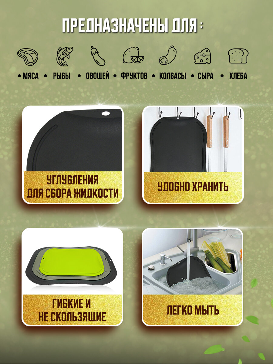 Набор разделочных досок 3 штуки, Hatamoto (JH-800), био-пластик, термопластичный полиуретан, 410х285х20 — фото 1