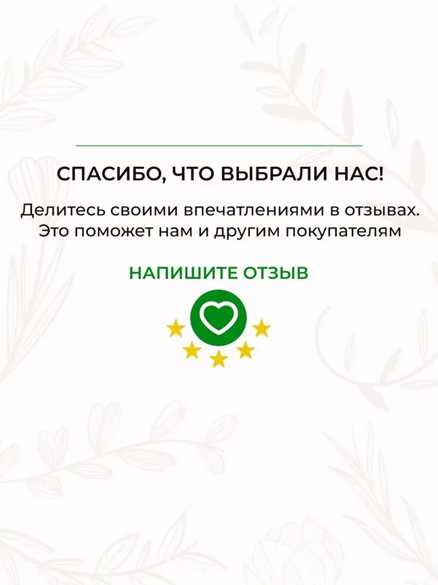 Крем для тела Суставной уменьшение воспалений, 30 мл — фото 1