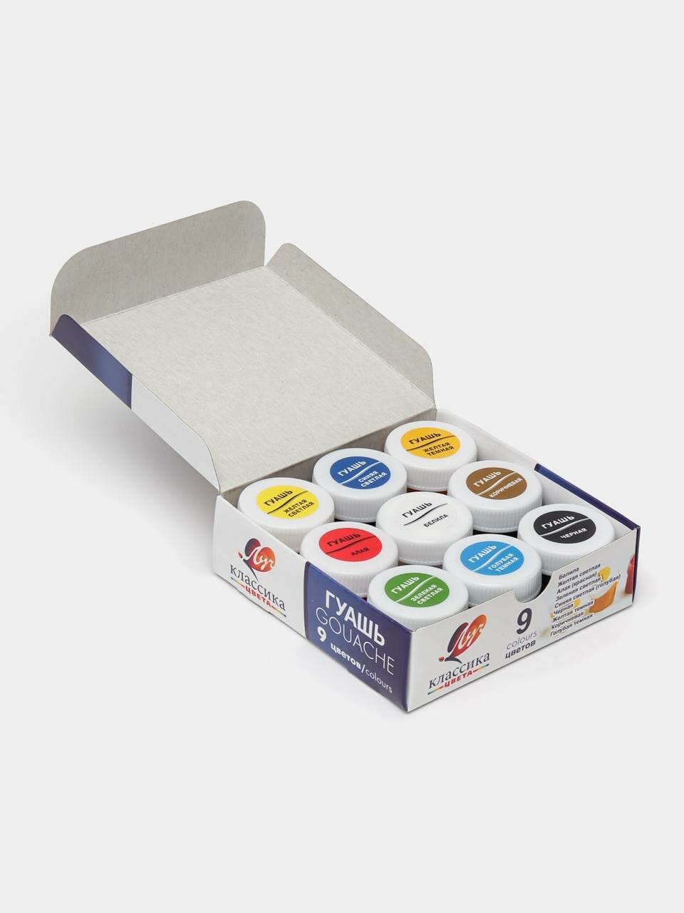 Гуашь " Классика цвета " , 9 цветов, художественная — фото 1