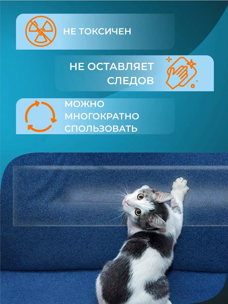 Защитная пленка антицарапка для дивана — фото 1