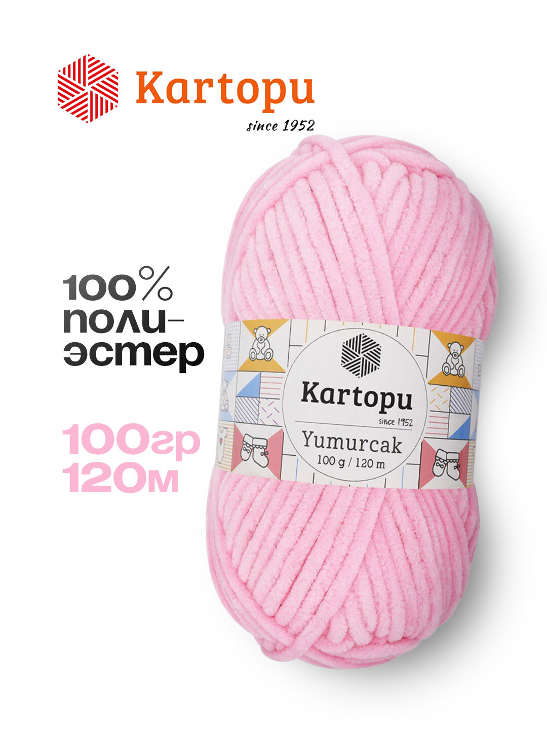 Пряжа KARTOPU, полиэстер 100%, 100г/120м, плюшевая, нежная, мягкая