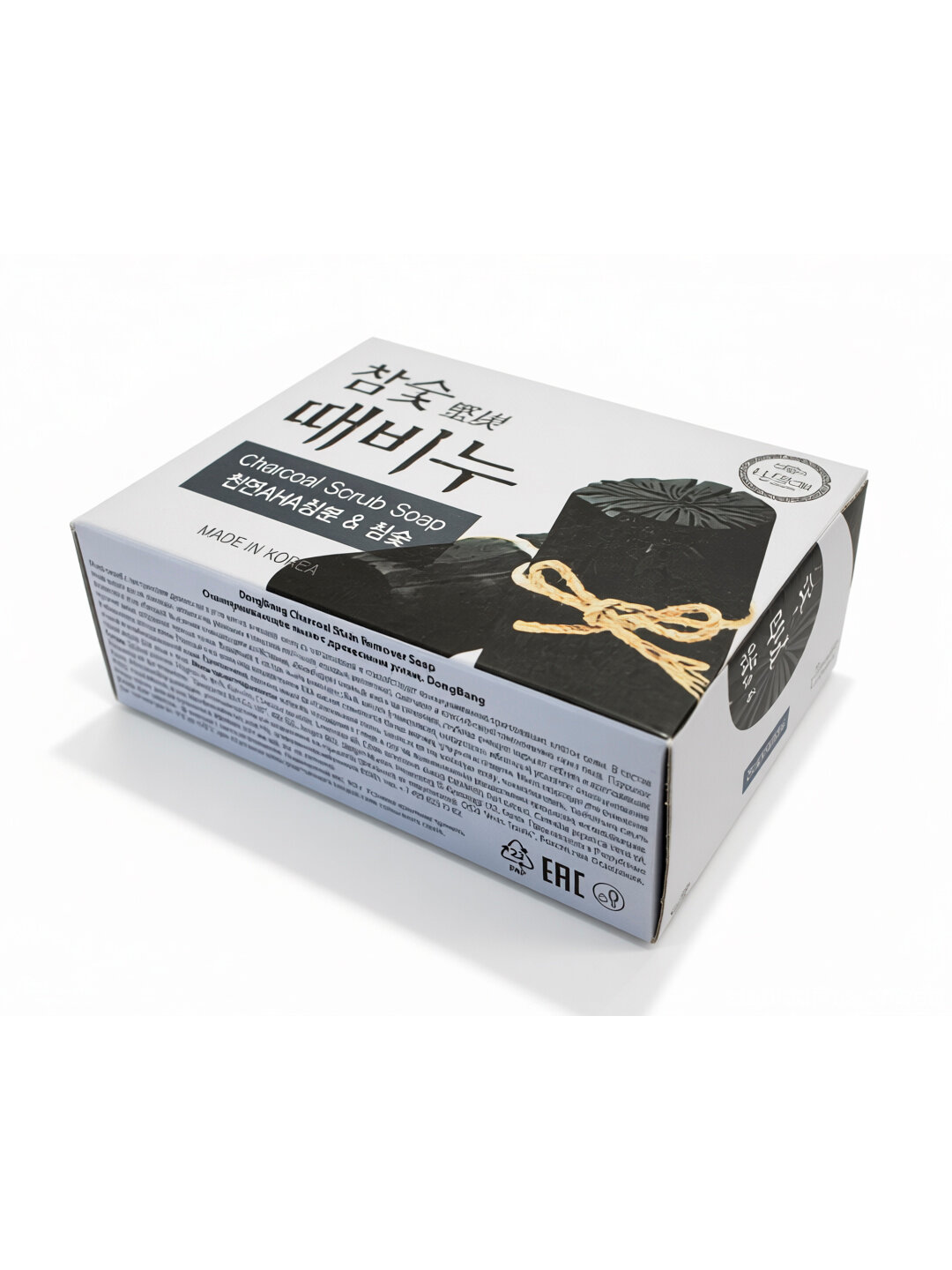 Мыло LuSob "Древесный уголь", отшелушивающее, для лица, тела, 100 гр