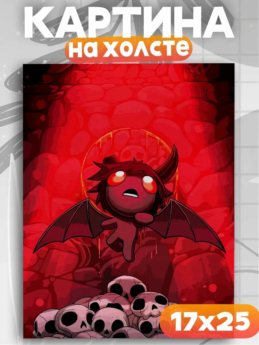 Картина на стену The binding of isaac, на подрамнике, 1шт, 25х17 размер.