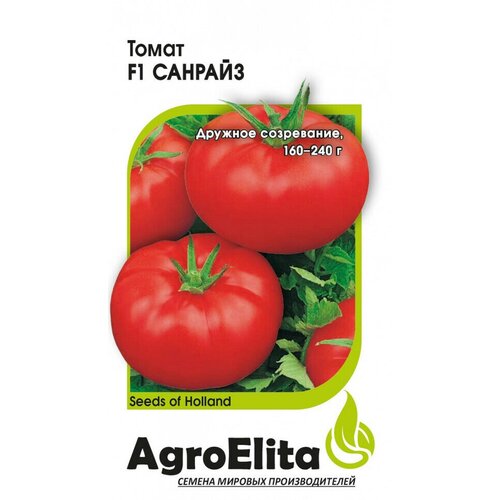 Семена Томат Санрайз F1, 10шт, AgroElita, Seminis