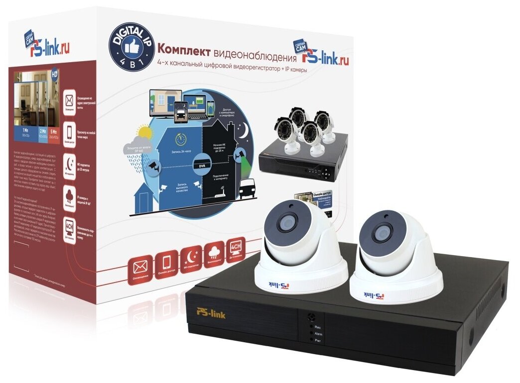 Готовый комплект IP видеонаблюдения на 2 внутренние 5Mp камеры Ps-Link KIT-A502IP-POE