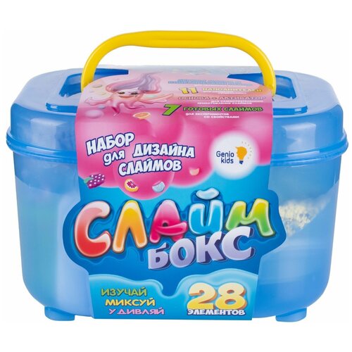 Набор Genio Kids Создай слайм СлаймБокс малый