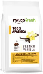 Кофе в зернах Italco Fresh French Vanilla ароматизированный, 375 г