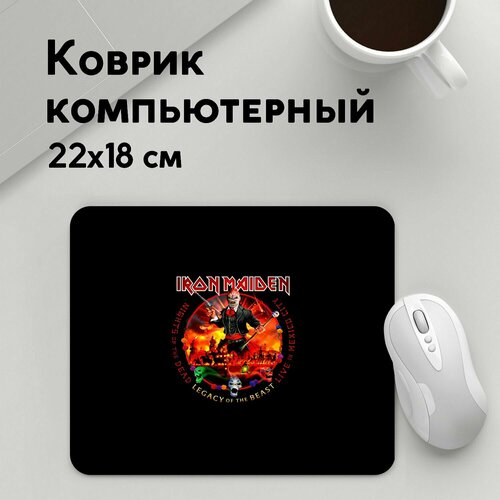 Коврик для мышки прямоугольный 220x180x3мм / Iron Maiden / Рок / Nights of the Dead Legacy of the Beast Iron Maiden