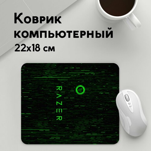 Коврик для мышки прямоугольный 220x180x3мм / Геймерам / Разные игры / RAZER коврик для мышки прямоугольный 220x180x3мм разные игры геймерам waka waka new year новый год геймерам вака вака 2022