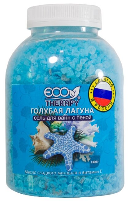 Ecotherapy Соль для ванн с пеной Голубая лагуна