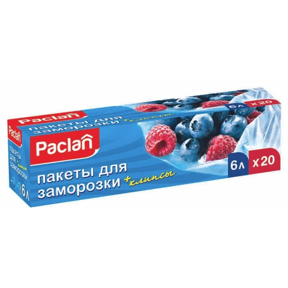 Пакеты для заморозки Paclan - фото №5