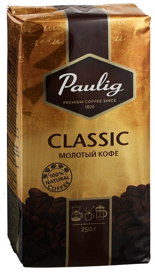 Кофе молотый Paulig Classic 250 г., набор из 2 шт - фотография № 4