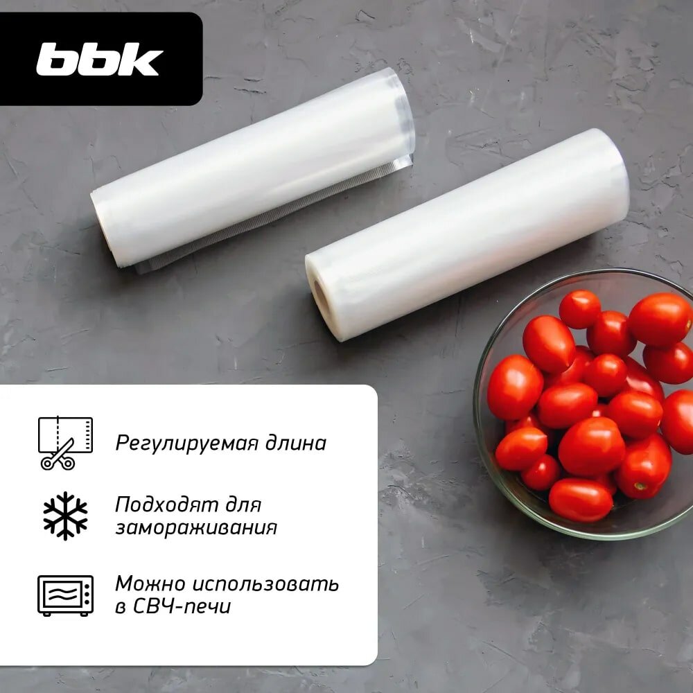 Плёнка в рулоне для вакуумного упаковщика BBK BVR028 - фотография № 4