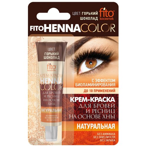 Fito косметик крем-краска для бровей и ресниц Henna Color, горький шоколад, 5 мл, 1 уп. fito косметик краска для бровей и ресниц кокетка горький шоколад 5 мл 5 г 1 уп