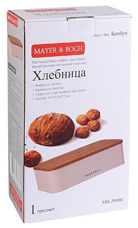 Хлебница MAYER&BOCH 42х22,5х12,5см сталь/бамбук (29908) - фотография № 4