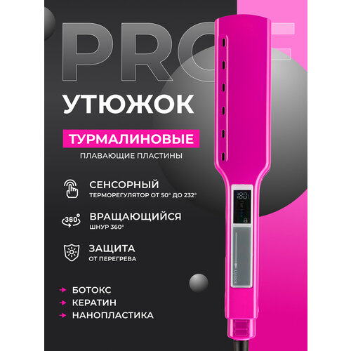 Утюжок для волос выпрямитель стайлер для кератина ботокса 330000₽