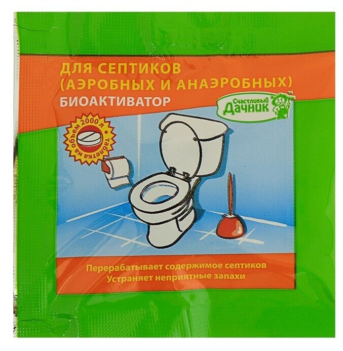 Биоактиватор для туалетов "Счастливый дачник", 200 мл - фотография № 5