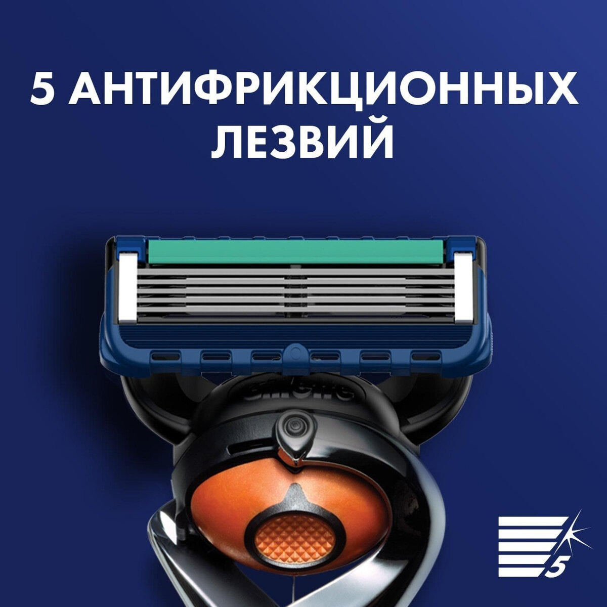 Бритвенный станок Gillette Fusion5 ProGlide Flexball c 1 сменным картриджем - фото №17