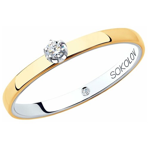 кольцо помолвочное sokolov комбинированное золото 585 проба бриллиант размер 15 5 Кольцо помолвочное SOKOLOV, красное, комбинированное золото, 585 проба, бриллиант, размер 15