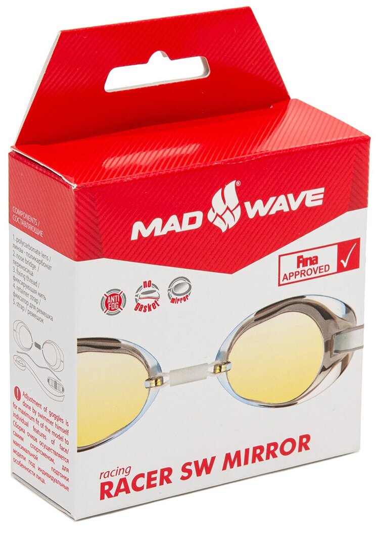 Стартовые очки Racer SW Mirror Mad Wave - фото №4