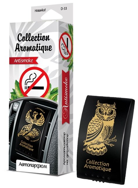 Ароматизатор на дефлектор мембранный (4 мл) Collection Aromatique, Anti smoke, D33 FOUETTE D-33