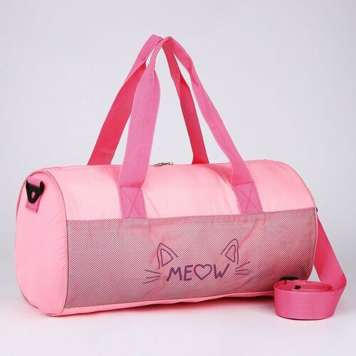 фото Сумка nazamok kids, розовый