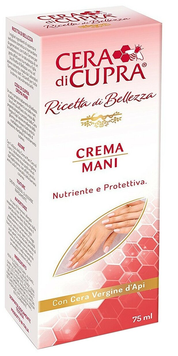 Cera di Cupra Крем для рук Ricetta di bellezza, 75 мл - фото №2