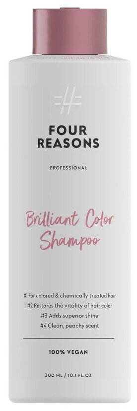 Four Reasons шампунь Professional Brilliant Color Shampoo для бриллиантового блеска окрашенных волос, 300 мл