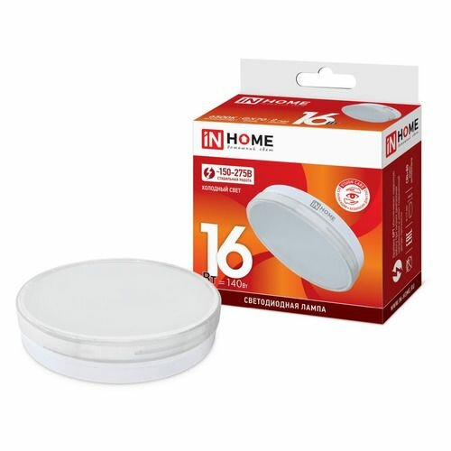 Лампа LED INHOME GX70, таблетка, 16Вт, LED-GX70-VC, одна шт.