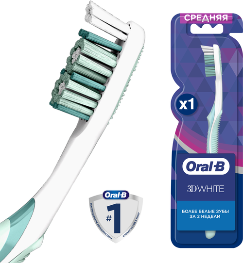 Зубная щетка Oral-B 3D White Отбеливание Средней жесткости, 1 шт.