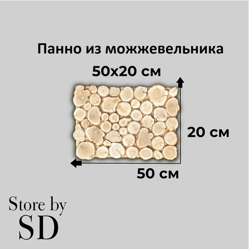 Панно из можжевельника для бани 500x200 мм , украшение для бани , баня , фасад , декор , ручная работа , деревянное изделие , панно