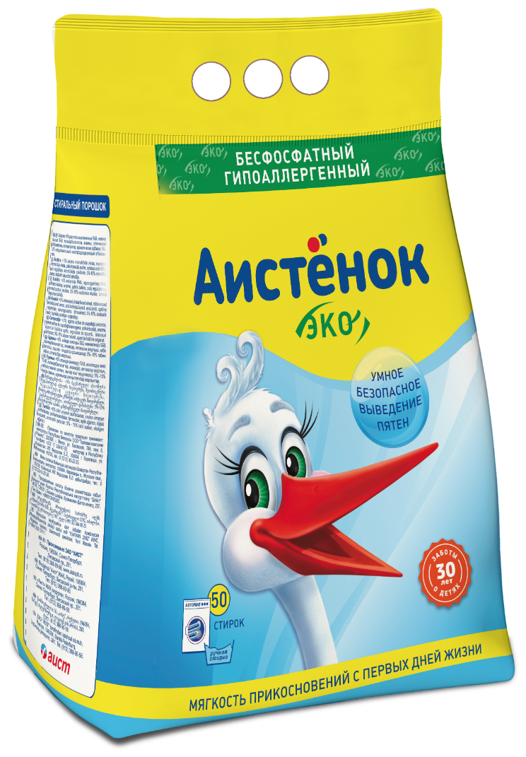 Порошок стиральный Аистенок-Новый (коробка) 400 г - фото №1