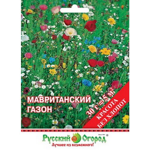Семена Цветущие Газоны Мавританский Газон 30 грамм семян Русский Огород