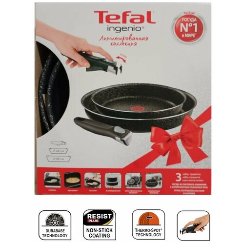 Набор сковород TEFAL Ingenio Limited 3пр: сковороды 24/28 + ручка 04203820 черно/серый