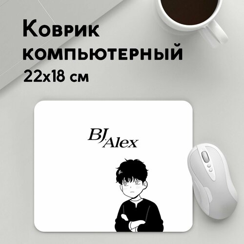 Коврик для мышки прямоугольный 220x180x3мм / Аниме / Аниме / BJ Alex чиби