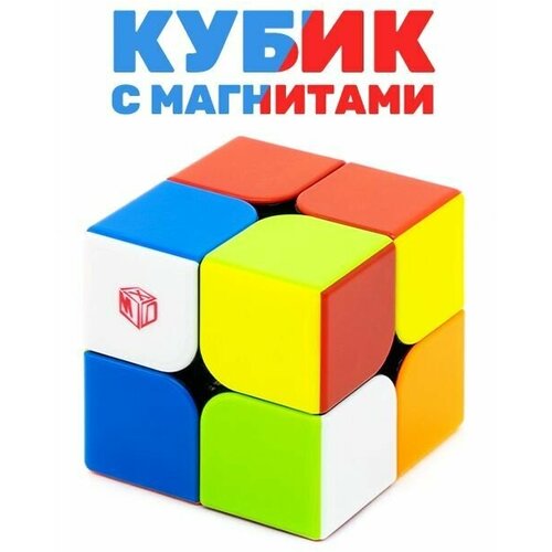 волшебный куб головоломка shengshou sengso megamin x cube 2x2 3x3 4x4 5x5 6x6 7x7 8x8 9x9 dodecahedron megaminxeds развивающая игрушка Кубик Рубика QiYi MoFangGe X-Man 2x2 Flare 2х2 Магнитный / Головоломка для подарка / Цветной пластик