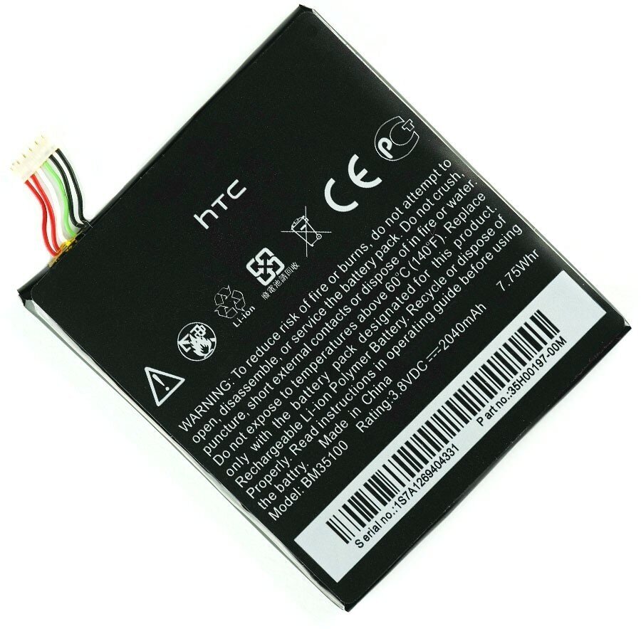 АКБ/Аккумулятор для HTC One X One S (BJ83100) тех. упак. OEM