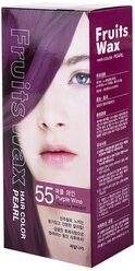 Welcos стойкая крем-краска для волос Fruits Wax Pearl Hair Color, 55 purple wine