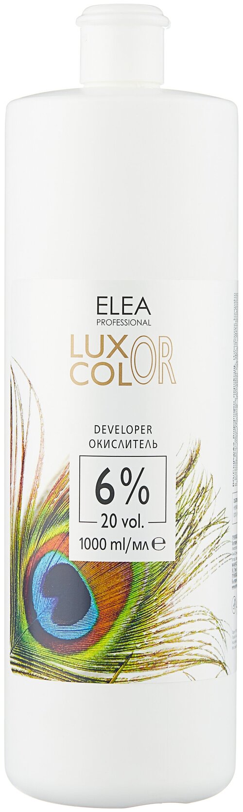 Elea Professional Окислитель Luxor Color 6 %, 1000 мл
