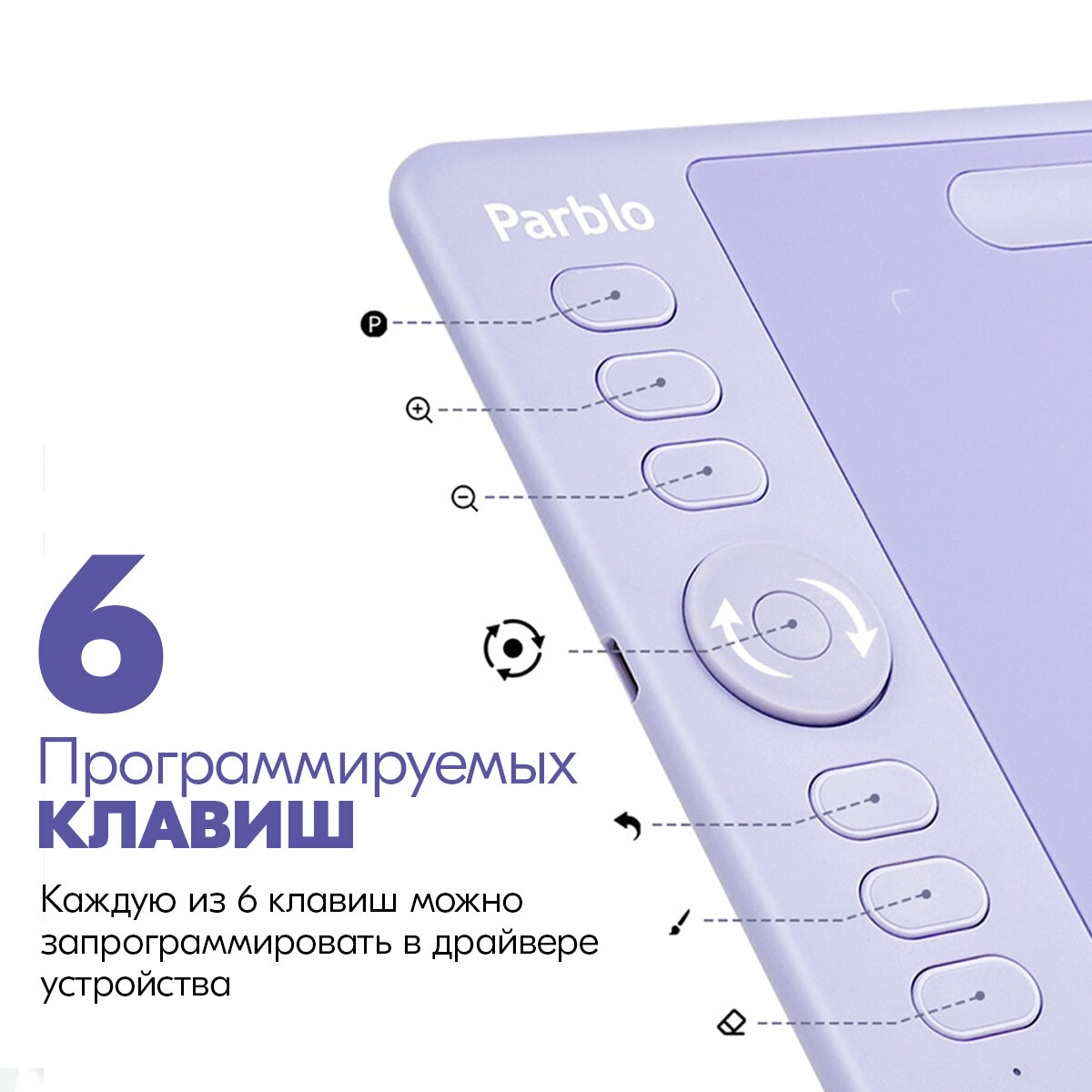 Графический планшет Parblo Intangbo S черный, формат А5 - фото №5