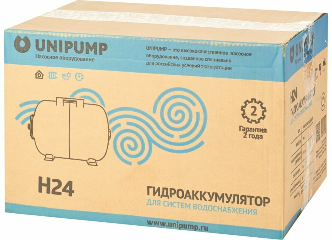 Горизонтальный гидроаккумулятор UNIPUMP - фото №4