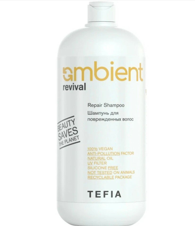Tefia Ambient Шампунь для поврежденных волос Revival, 950 мл